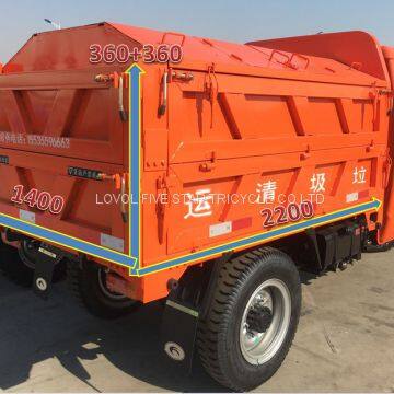 Diesel Tricycle; Waste Management LOVOL Brand for Rural Area photo-2