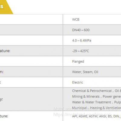 Mstnland ELECTRIC CAST STEEL FLANGED GATE VALVE (FLAT BONNET) photo-2