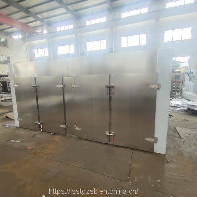 CT-C-II Chinese herbal medicine dryer