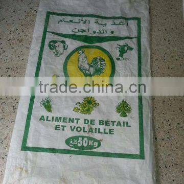 good quality pp woven bag plastic cement bag price, polypropylene bags of 50 kg