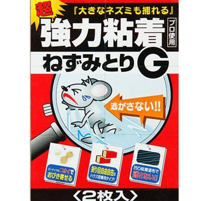 Strong Adhesive Pest Control Japan Market Large Mouse Glue Trap Sticky Mice Catcher Board