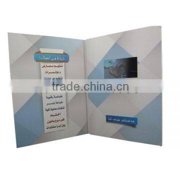 Lcd Video Brochures New Marketing Tool for Promotion Memory Paper Frames Businesslcd Screen Card Digital Lcd Video Greeting Card photo-3