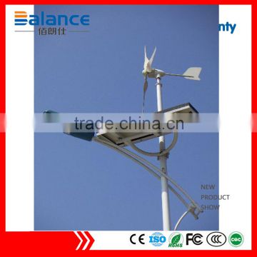 high power 40 watts led street light led the led wind solar hybrid street light