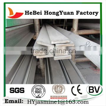 Good Price 1.2080 Mild Steel Flat Bar