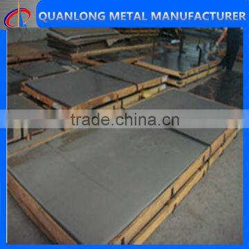 hot rolled stainless steel sheet price 409