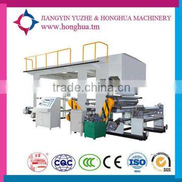 HRF-1300(1600) Dry Bond Lamination And Coater Equipment