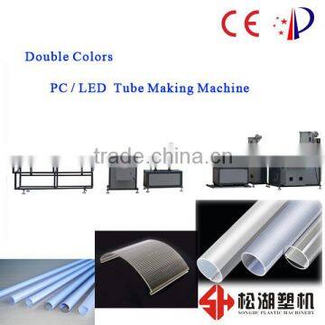 High Precision Doube Color LED Light Tube Manufacturing Machine