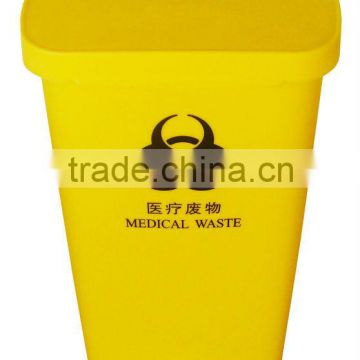 50L PE medical plastic waste bucket with pedal