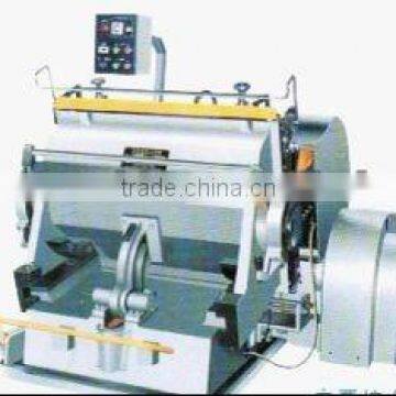 paper cutting machine