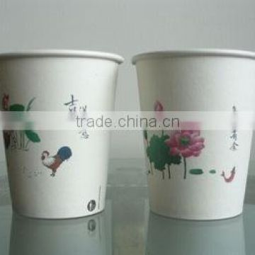 Disposable company logo office paper cup