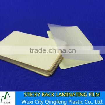 60mic 75mic 80mic 100mic 125mic 150mic 200mic 250mic Sticky Back Plastic Laminating Pouch Film Laminating Sheet photo-2