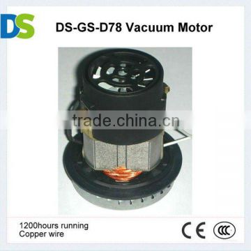 GS-GS-D78 motor for Dual-use wet and dry vacuum cleaner