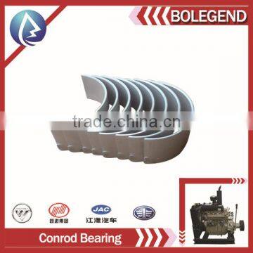 TDME 4108 Marine Engine Spare Parts CONNECTING ROD BEARING photo-4