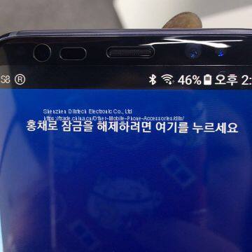 Защитное стекло из закаленного стекла 3D Dlix для Samsung Galaxy S8 photo-2