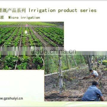 agriculture irrigation system project