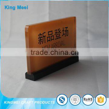 Wooden Sense Acrylic Printing Product Sign Holder photo-3