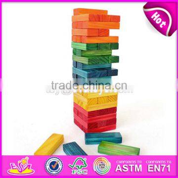 High quality 54 pcs preschool wooden kids playing blocks W13D154