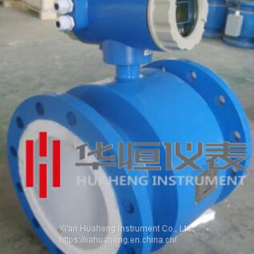 Pipeline Electromagnetic Flowmeter