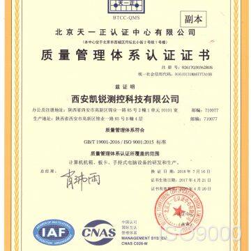 ISO9001:2015