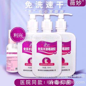 Hand Free Gel photo-3