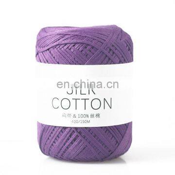 flat ribbon Yarn cotton thread mercerized cotton handmade yarn tape yarn