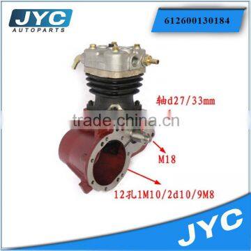 WD615 Good price of air compressor 612600130184