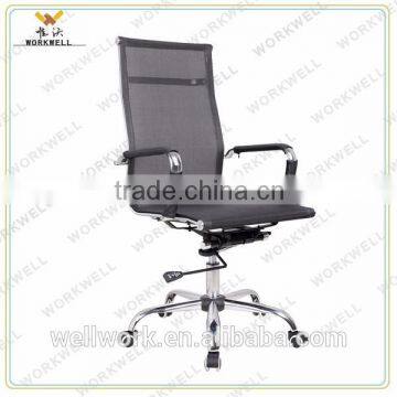 WorkWell useful hot best mesh office chair Kw-F6032B