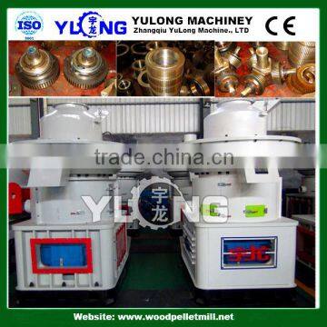 Energy saving wood pellet mill machine price