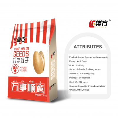 HACCP Certificate Nuts Snacks Roasted Sunflower Seeds With Walnut Flavor 500g Wholesale Cheap And Provide OEM Service