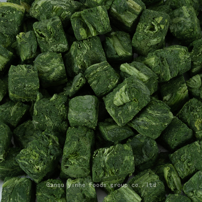 Pure Nature Freeze Dried Spinach photo-2