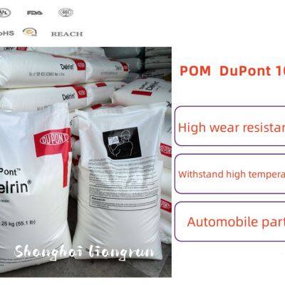 Injection grade POM by DuPont USA; 300PE low wear; low odor; for gear and fastener applications pom raw material