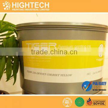 Vivid Color UV Offset Printing Ink for Packaging photo-3