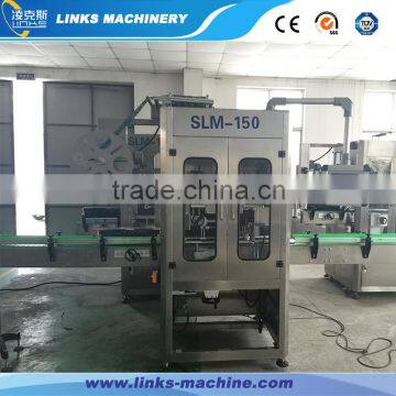 Bottle Sleeve Labeling Machine / Equipment photo-5