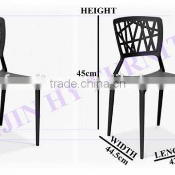 leisure stacking plastic chair with high quality ,coffer chairs HYX-202