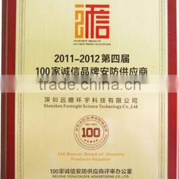 2011-2012 The "100 honest Brand of security p