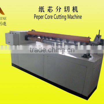 Paper core cutting machine