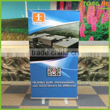 Tongjie promotion custom trading show roll up banner stand