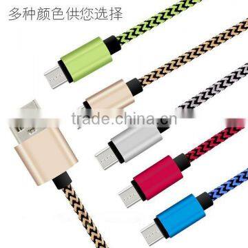 Strong Braid USB 2.0 Type A Male to Micro USB Male Data Charging Cable