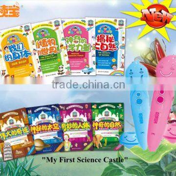 E8800 Magic Pen for Kids Learning Smart Old Pen Story Machine photo-2