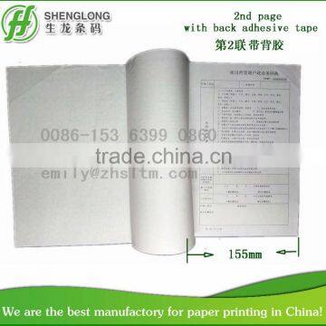 (PHOTO) Business receipt with back adhesive tape of half size