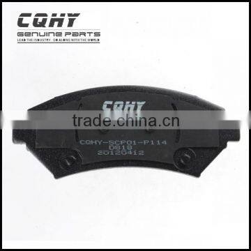 CQHY Wearable Brake Pad for PONTIAC & BUICK & CADILLAC & CHEVROLET Car