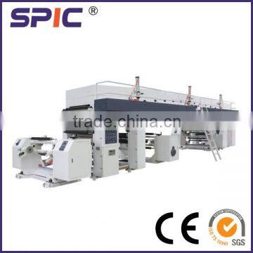 High speed plastc film bopp laminating machine