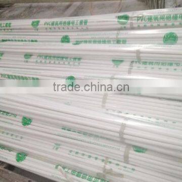 Top quality electrical pvc pipe manufacturer