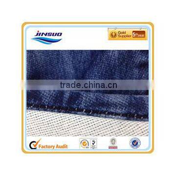 Woven Knit Stretch Double Weft French Terry Denim Fabrics
