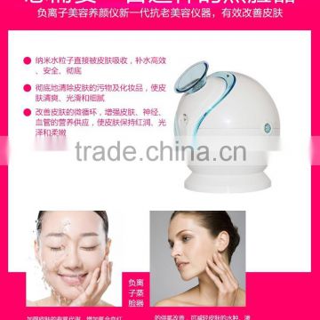 Skinyang new facial steamer with portable ion facial steamer for home use Speed up skin nutrition absorption