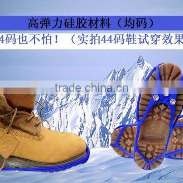 Anti-slip silicone rubber magic spike ice gripper(for shoes)