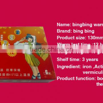 disposable heat pack heat patch heat pad