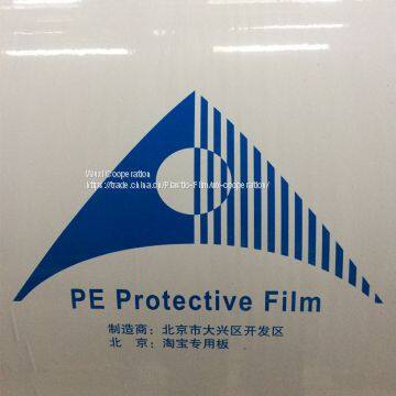 color printing protective film polyethylene (PE) film
