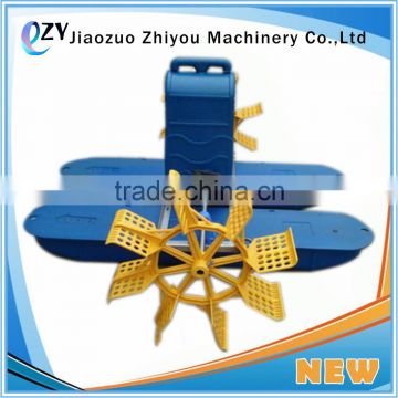 ZYSC-1500 Single Phase 220V 1 HP 0.75 kw 4 Impeller Paddle Wheel Aerator For Fish Farming (whatsapp:0086 15039114052)