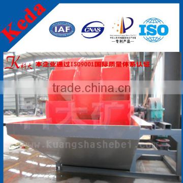 Sand Washing Machine/Sand Washer/Screw Sand Washing Machine